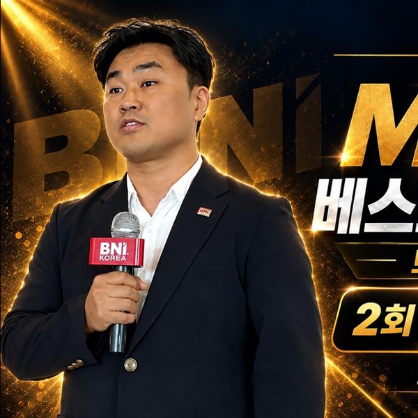 MGF 베스트스토리텔러