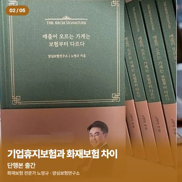 단행본 출간