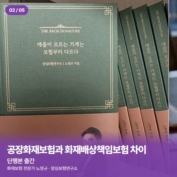 단행본 출간