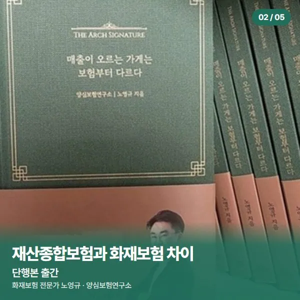 단행본 출간