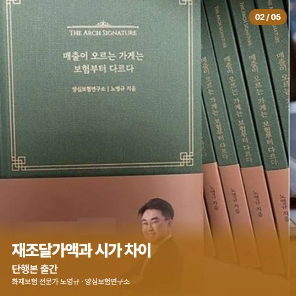 단행본 출간
