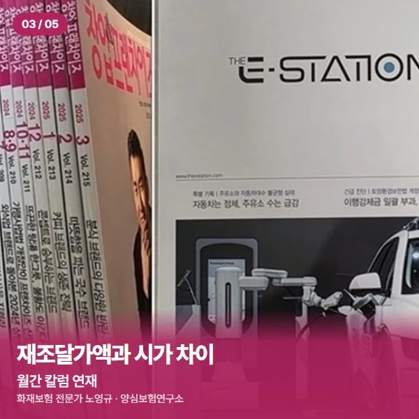 월간 칼럼 연재