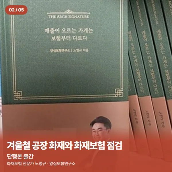 단행본 출간